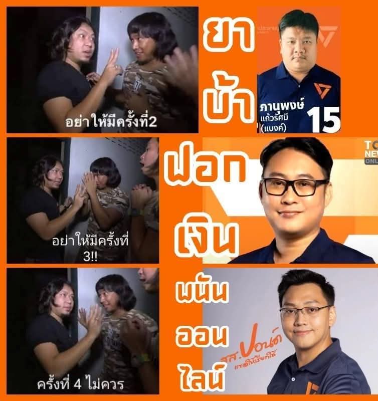 Aunyawee tweet media