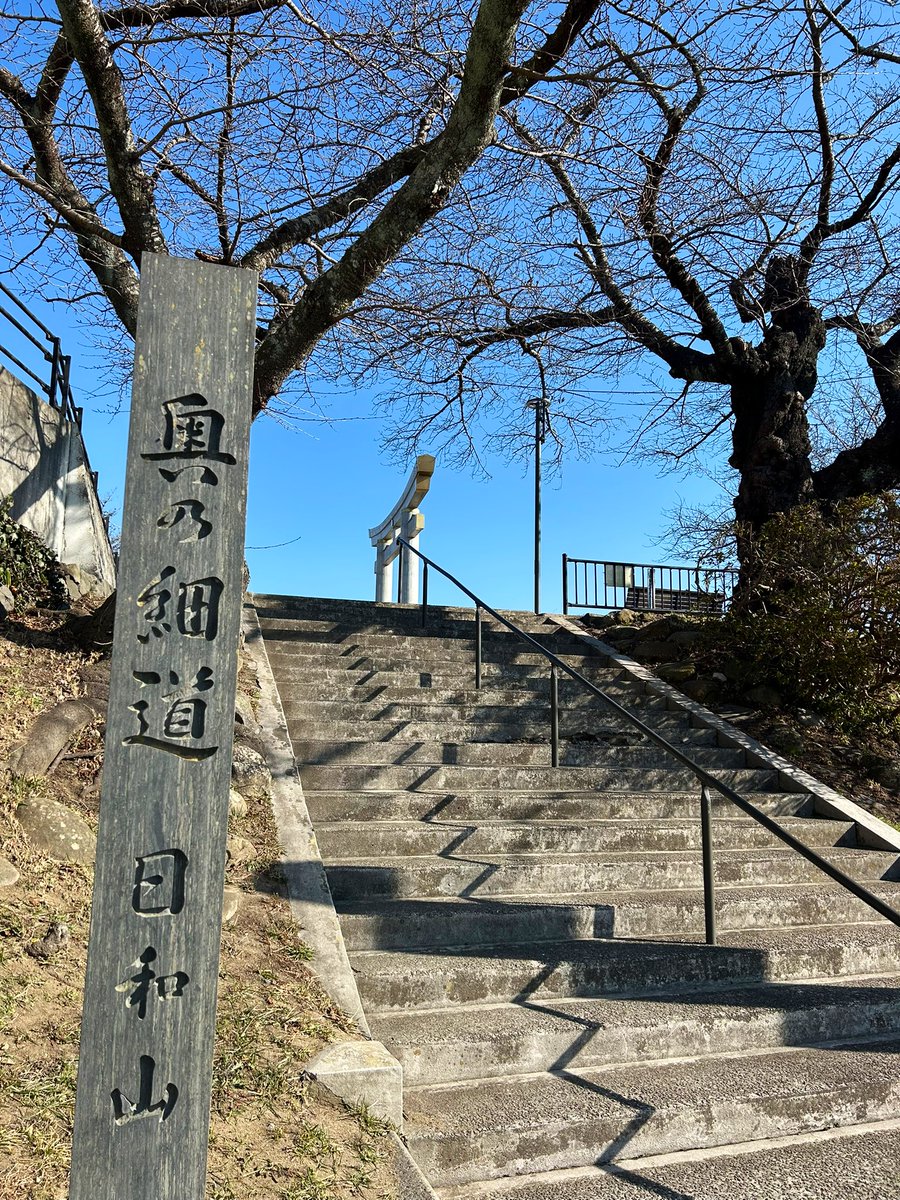 Post by 1/4 on X: ひよたん