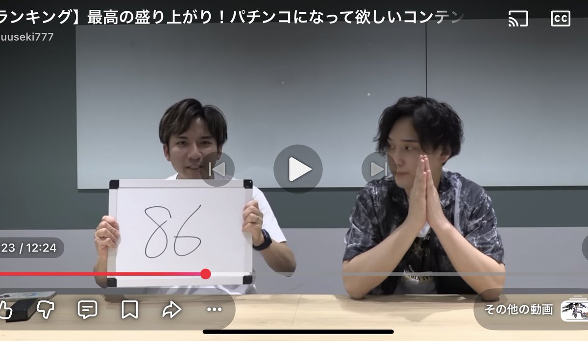 よしき【スロパチステーション】 tweet media