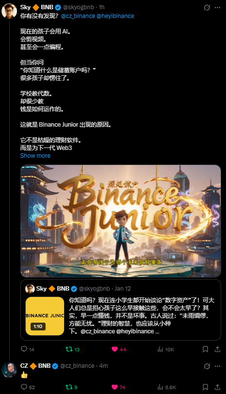 CZ and Binance Junior 💛