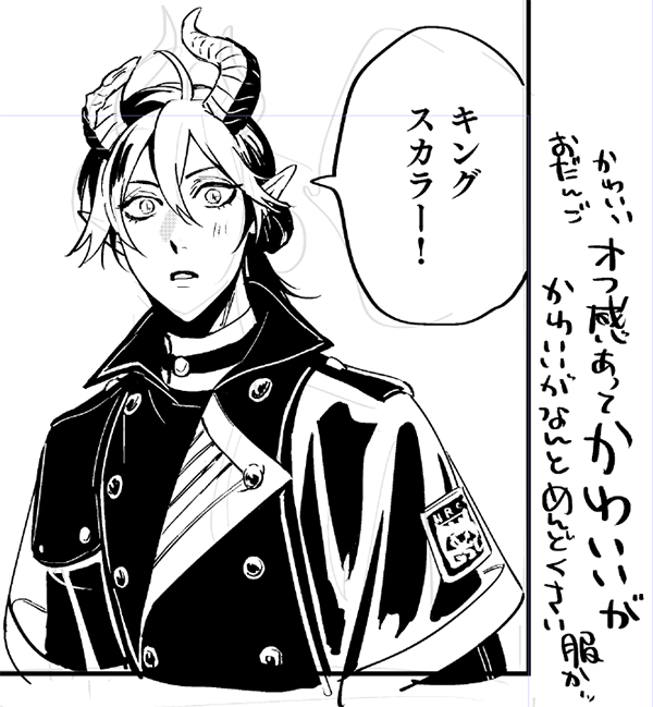 欲しかないのでクラブウェアを描く 
