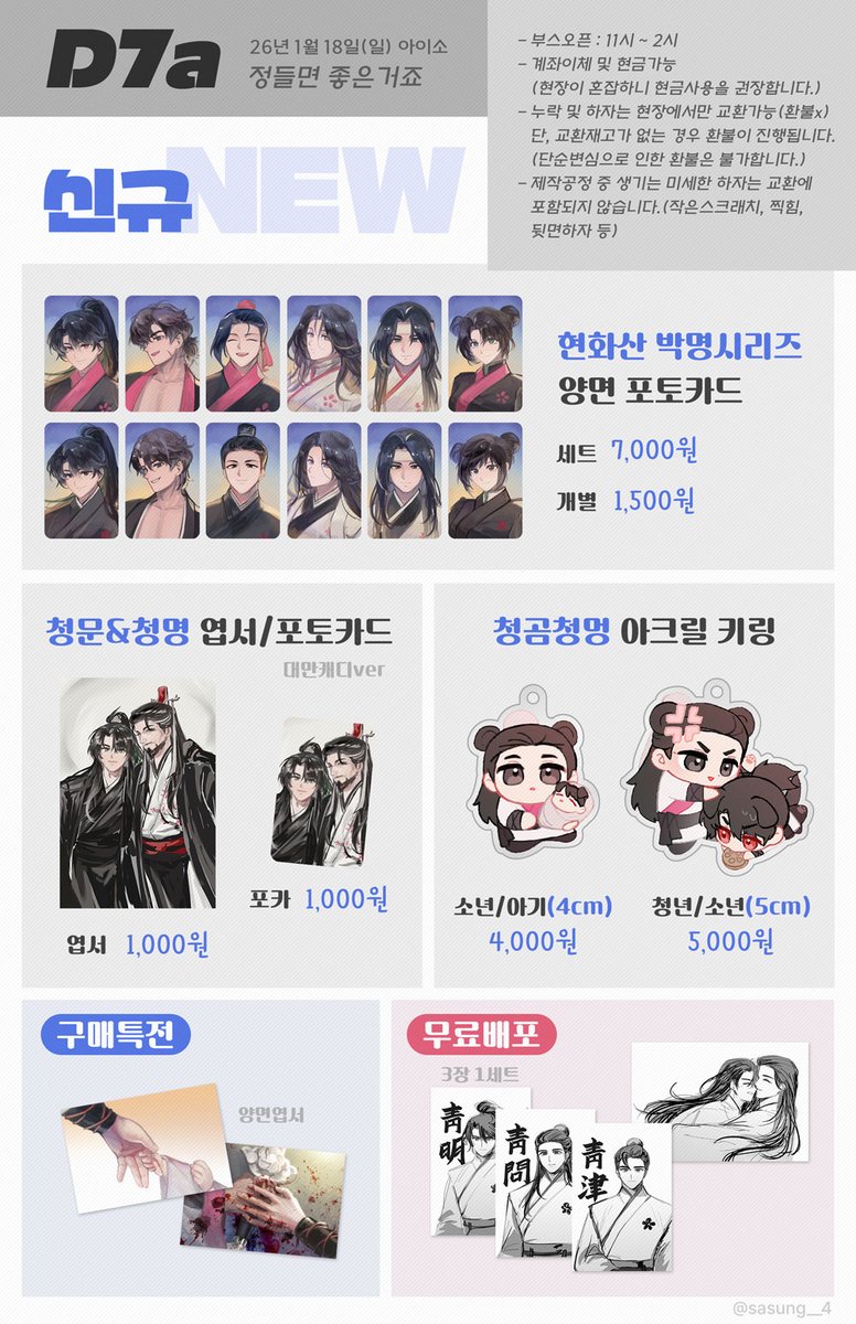 수원아이스거래방법LSD[퉬 𝐎𝐁𝐀𝐍𝐆𝐑𝐘𝐀𝐍].ptm