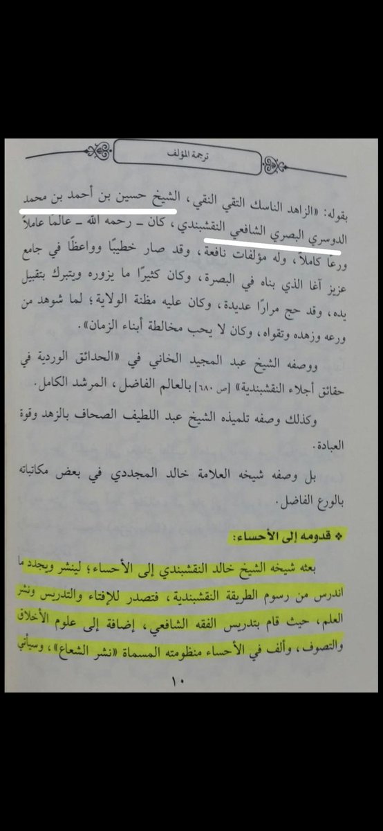 (ابا عبدالرحمن) الحقباني الدوسري ٢🇸🇦 tweet media