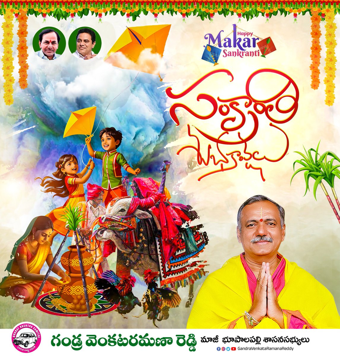 Gandra Venkataramana Reddy tweet media