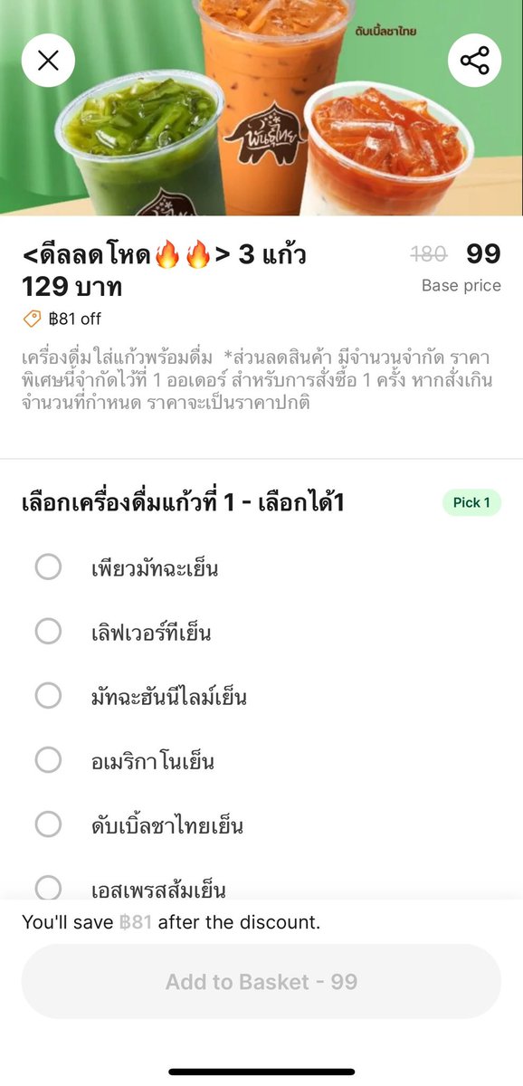แมวส้มรักโลกรักคุณദ്ദി（• ˕ •マ tweet media