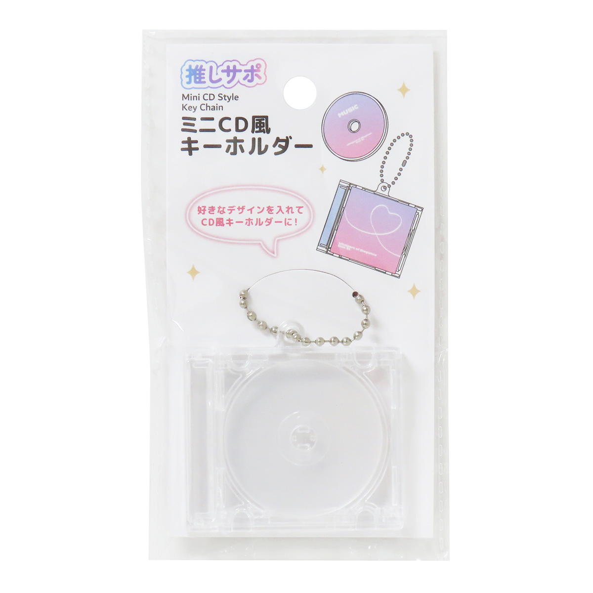 ✨再入荷のお知らせ✨／ SNSで話題の【#ミニCD風キーホルダー】が再