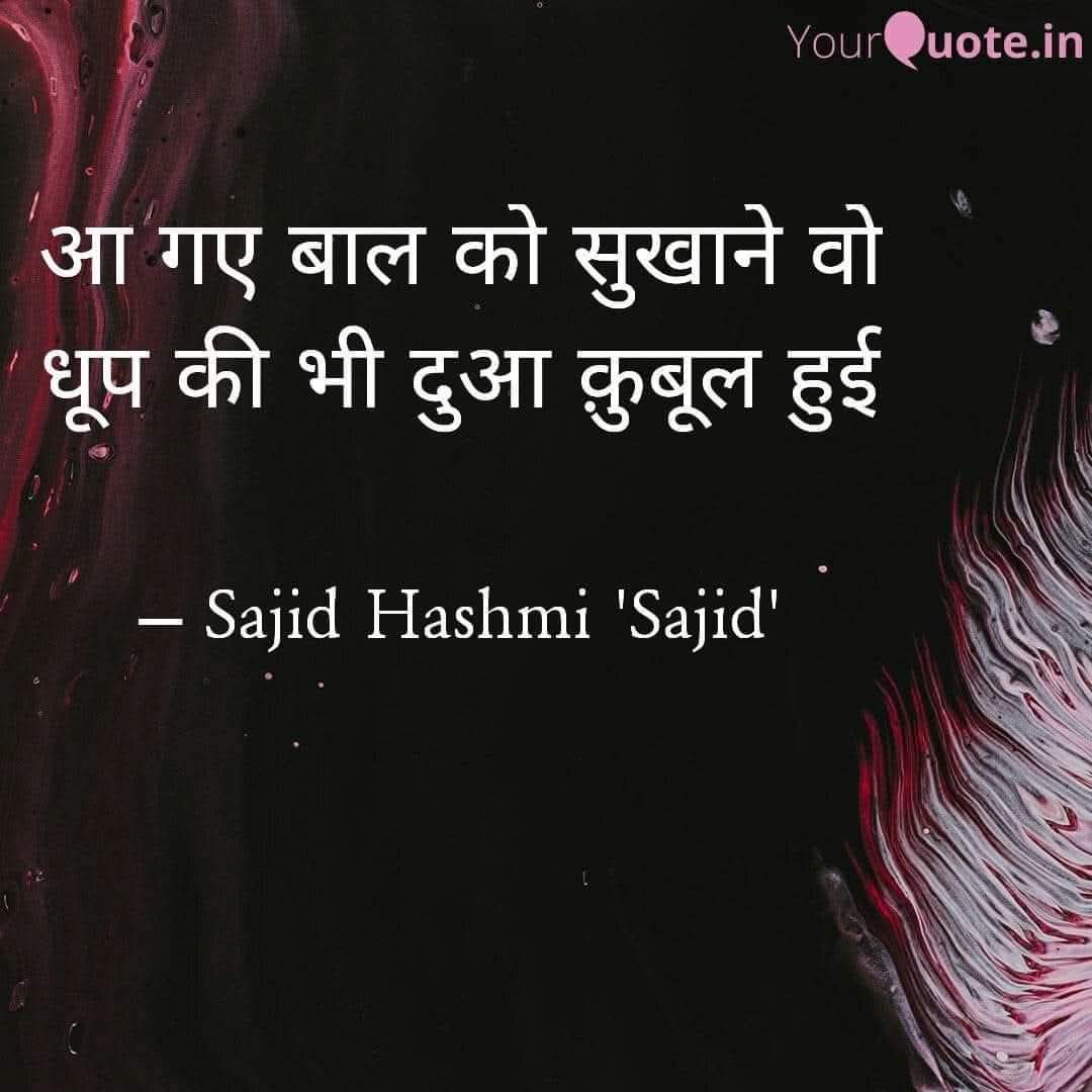 sajid hashmi 'sajid' tweet media