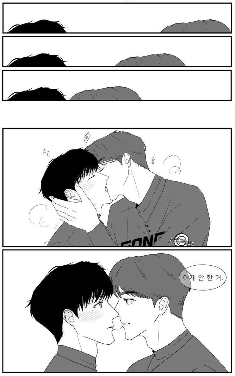 탷웆 징크스 #잼젠