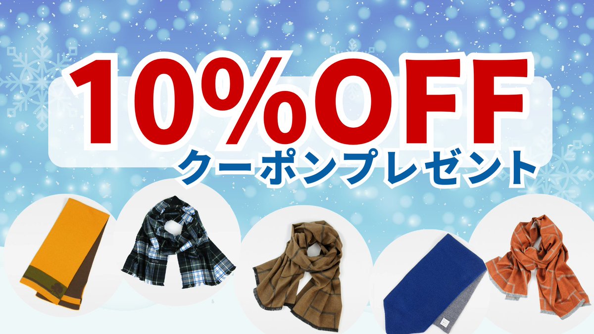 【ARA】アラ商事株式会社 tweet media