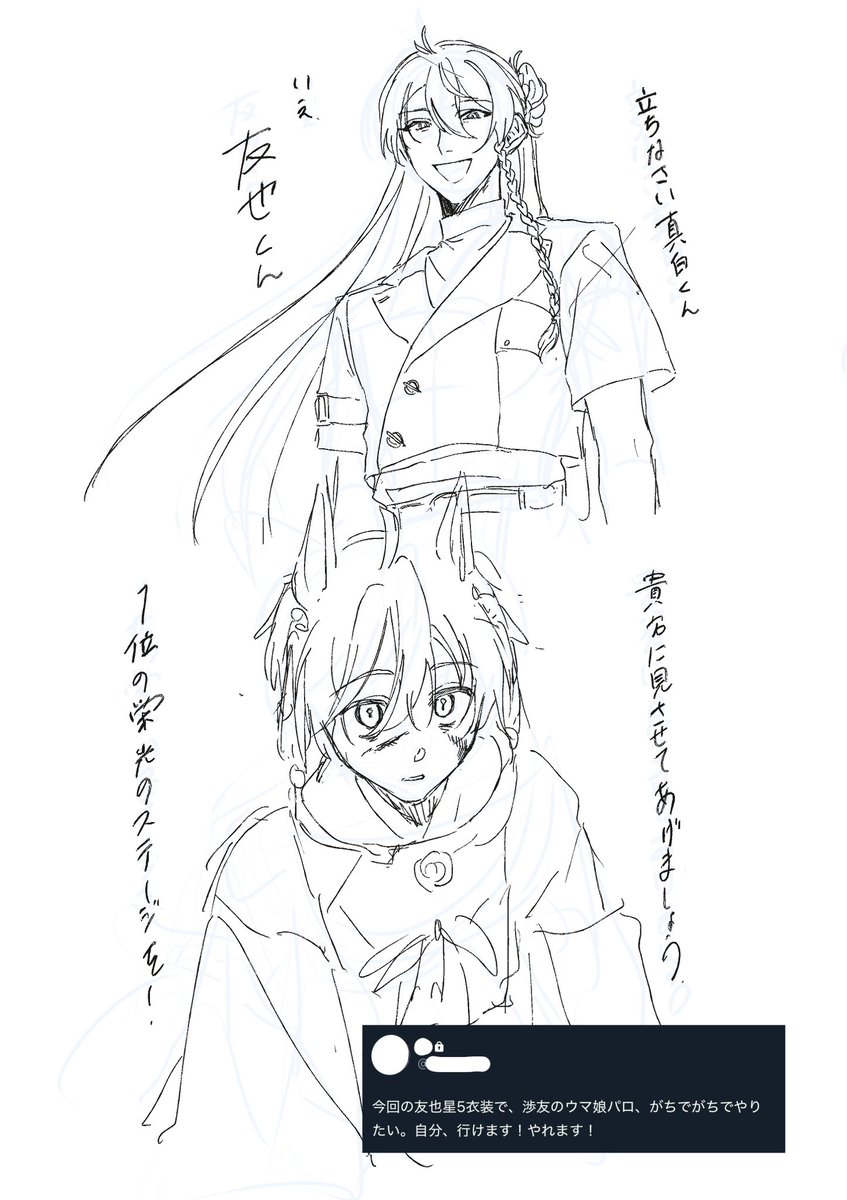 當(ｱﾀﾘ)🐤 tweet media