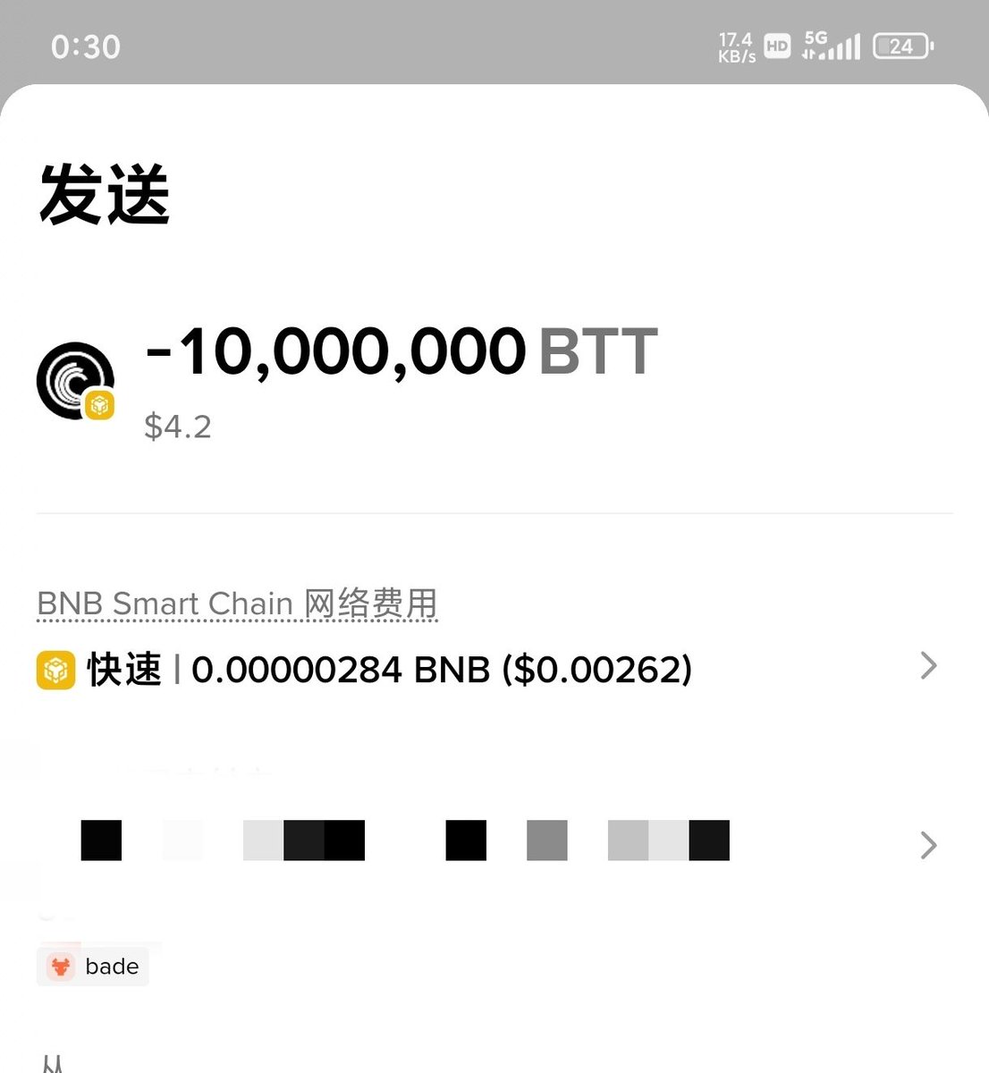 tianjiu493616's tweet image. 抽奖奖励：
每人 100万BTTC
参与方式：
1）关注 @tianjiu493616
2）点赞 + 转发本推文
3）评论区留下你的 BSC地址
让我们用 一起开启更好的 2026。
#空投 #Airdrop #MONA #BNBChain #BSC #迷因币