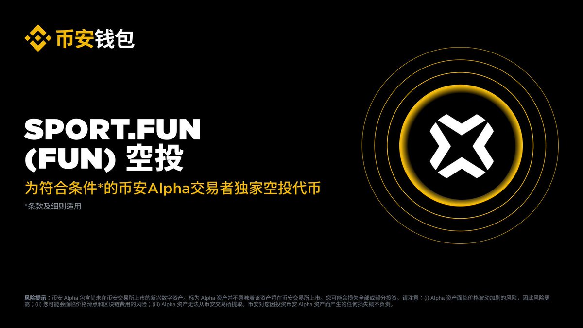 币安Binance华语 tweet media