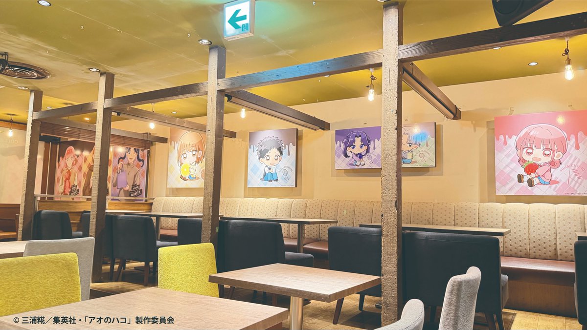 池袋店 本日よりOPEN！／ TVアニメ『♯アオのハコ』チョコレートモード