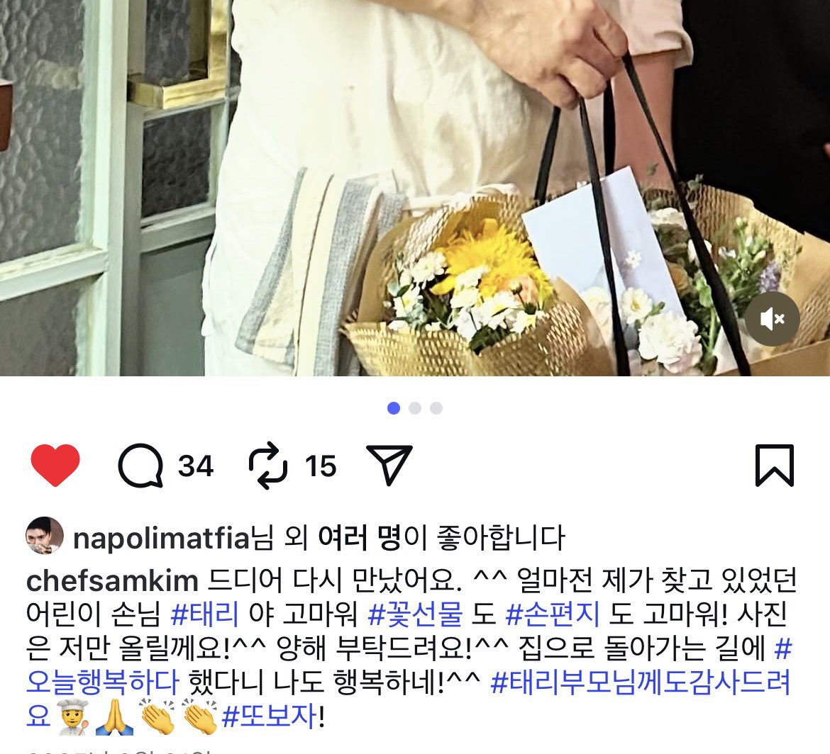 you_so_crazy's tweet image. 어린이팬이 샘킴 식당에서 생일파티했는데 샘킴 없어서 울었다고 ㅜㅜ제가 잘못했어요 이러는 아저씨…
다시 만나서는 어린이팬이 행복하다니까 나도 행복하다는 아저씨…