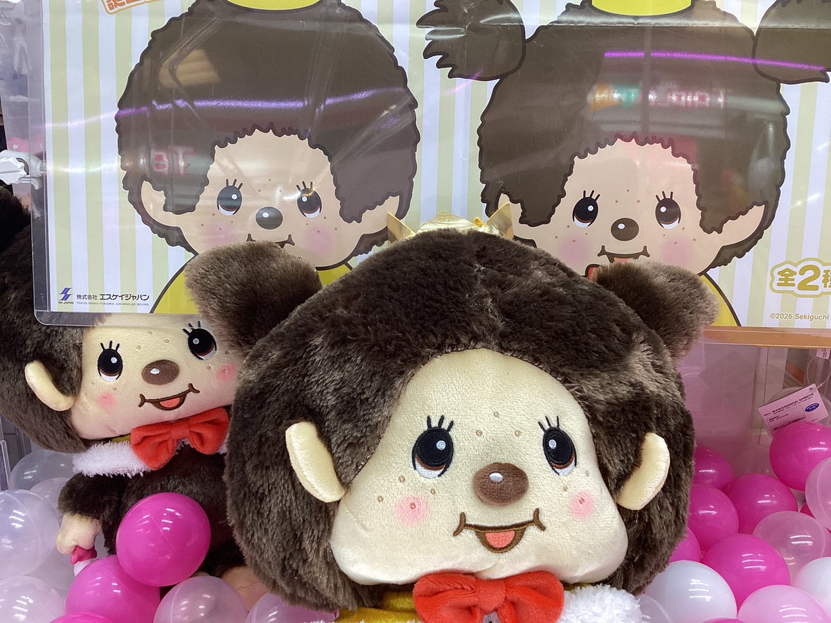 新景品入荷情報！】 「モンチッチアニバーサリーBIGぬいぐるみ」 本日