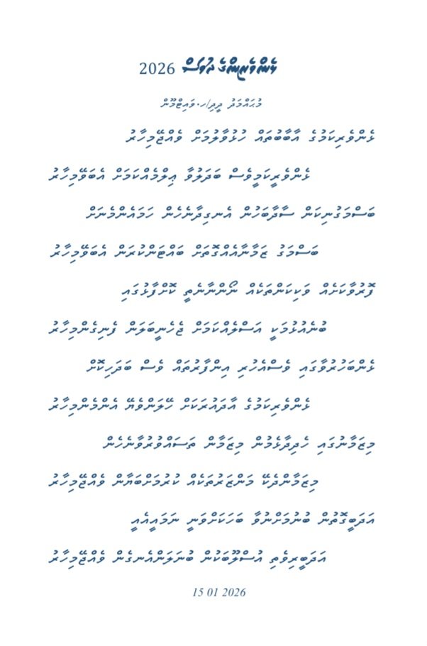 Mohamed Didi (@hiyfahi) on Twitter photo 