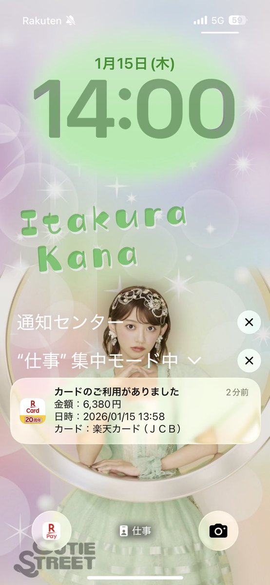 はい。こちらもよろしくどうぞ。 11＞15＞14の順で良い席お願いします