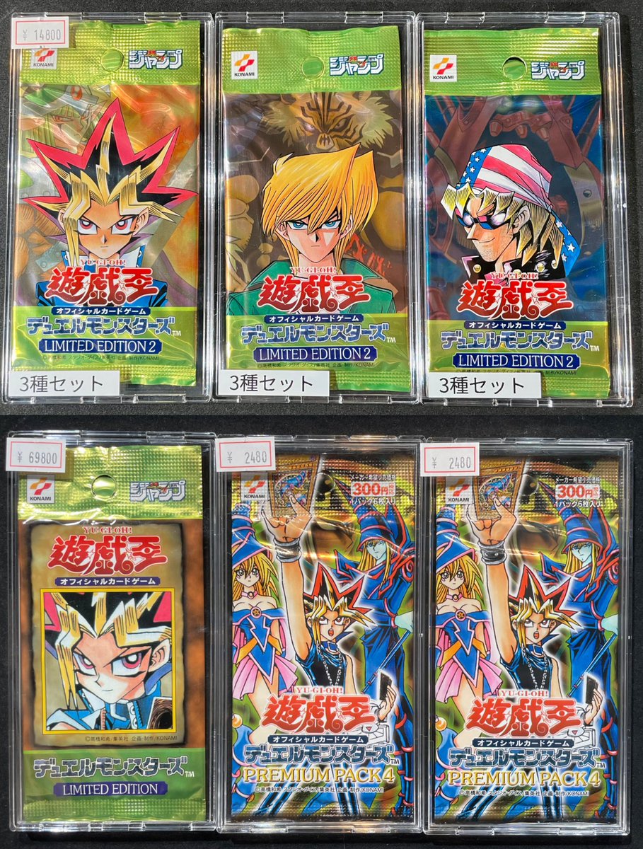 VALUABLE CARD TOKYO 4F💎入荷情報📢】 ／ 🆕🃏遊戯王 各種未開封