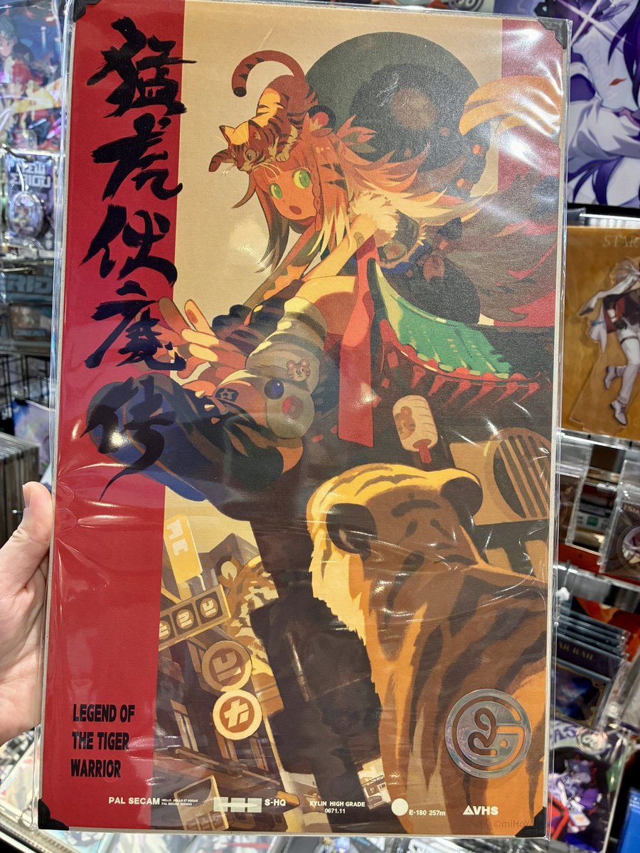 コミLab.】 ゼンゼロのポスターコレクション各種をご紹介！ツリーで