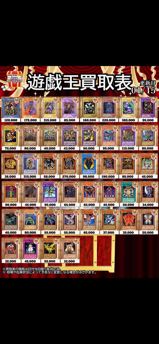 遊戯王PSA10まとめ売り 遊戯王 psaまとめ売り PSA10、10枚まとめ売り 遊戯王 psa10 まとめ売り