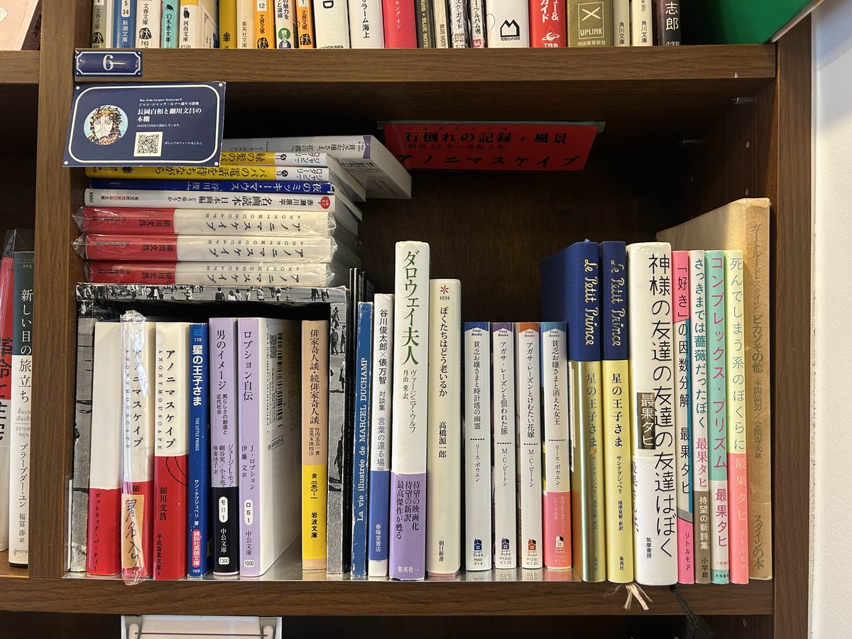 細川文昌 (@hosokawa_f) / Posts / X