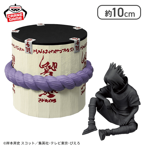 🥷⚱️入荷案内⚱️🥷 #NARUTO-ナルト- フィグライフ! サスケの棺桶