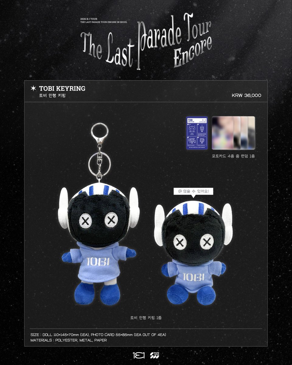 131online's tweet image. 'B.I 2026 Tour The Last Parade ENCORE in SEOUL' MD 판매 안내

✔️자세한 내용은 아래 링크를 통해 확인 부탁드립니다.

🔗 bi.bstage.in/community/boar…

#BI #비아이 #131LABEL