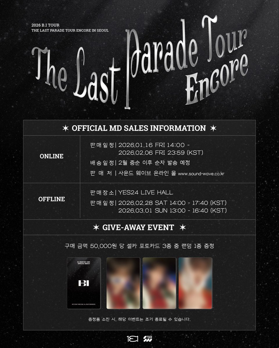 131online's tweet image. 'B.I 2026 Tour The Last Parade ENCORE in SEOUL' MD 판매 안내

✔️자세한 내용은 아래 링크를 통해 확인 부탁드립니다.

🔗 bi.bstage.in/community/boar…

#BI #비아이 #131LABEL