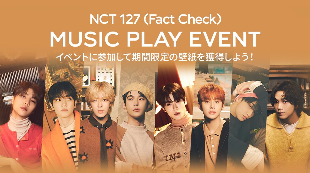 SUPERSTAR SMTOWN 公式 (@SSM_JP_Official) / Posts / X