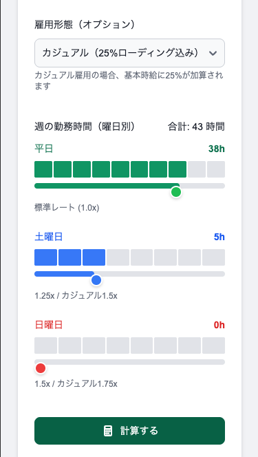 nihon_australia's tweet photo. 日豪対応の給与計算ツール Salary Calculator AUD/JPY をリリースしました！
額面→手取りをワンタップで確認できます。

✔ ワーホリ・現地就職の手取り計算
✔ 時給→月収の変換
✔ 日本⇄オーストラリアの給与比較

https://t.co/FL92cxKfus

#オーストラリア #ワーホリ #シドニー #パース #求人 https://t.co/oWKDFqiQOC