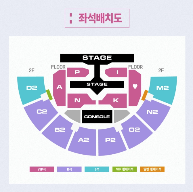 2026 #Apink(#エーピンク) 8th Concert 「The Origin : APINK