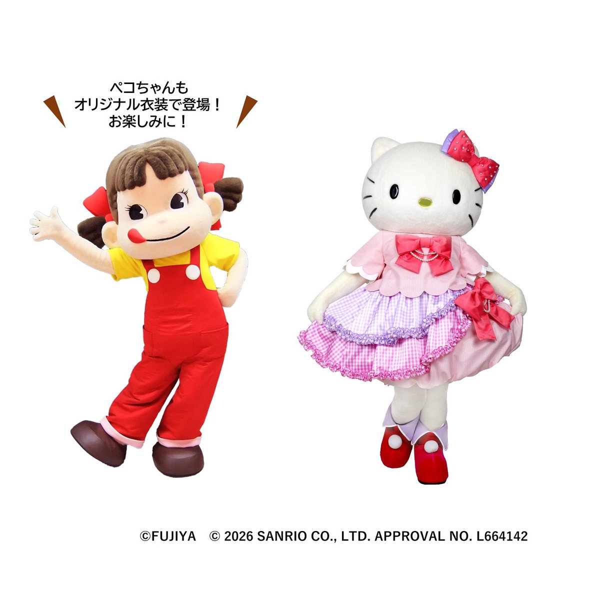 ペコちゃんのチョコレート王国 見どころ紹介🤎① ＼ 🌟ペコちゃん