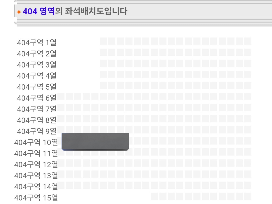 chaeyul007's tweet photo. CXM [DOUBLE UP] LIVE PARTY in BUSAN
더블업 라이브 파티 부산 양도합니다!

2/14 막콘 404 구역 10열 티포 30

계정 대여, 얼굴 패스, 아옮 가능
대신 아옮은 업체 알아오셔야 됩니다!
현장 도움 필요할 시 +7

https://t.co/s8iV9Ecm7t

세븐틴 seventeen 티켓 판매 https://t.co/DSs7V9n9ok
