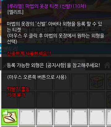 신중하게 사용하세요!!