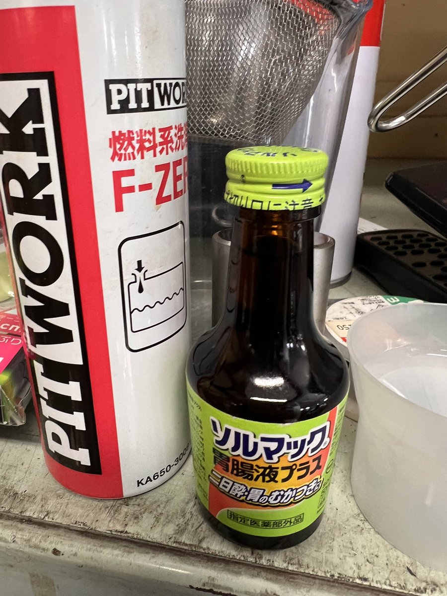 これがわからない 🎮MinSaga】I don't understand this #Shorts - YouTube