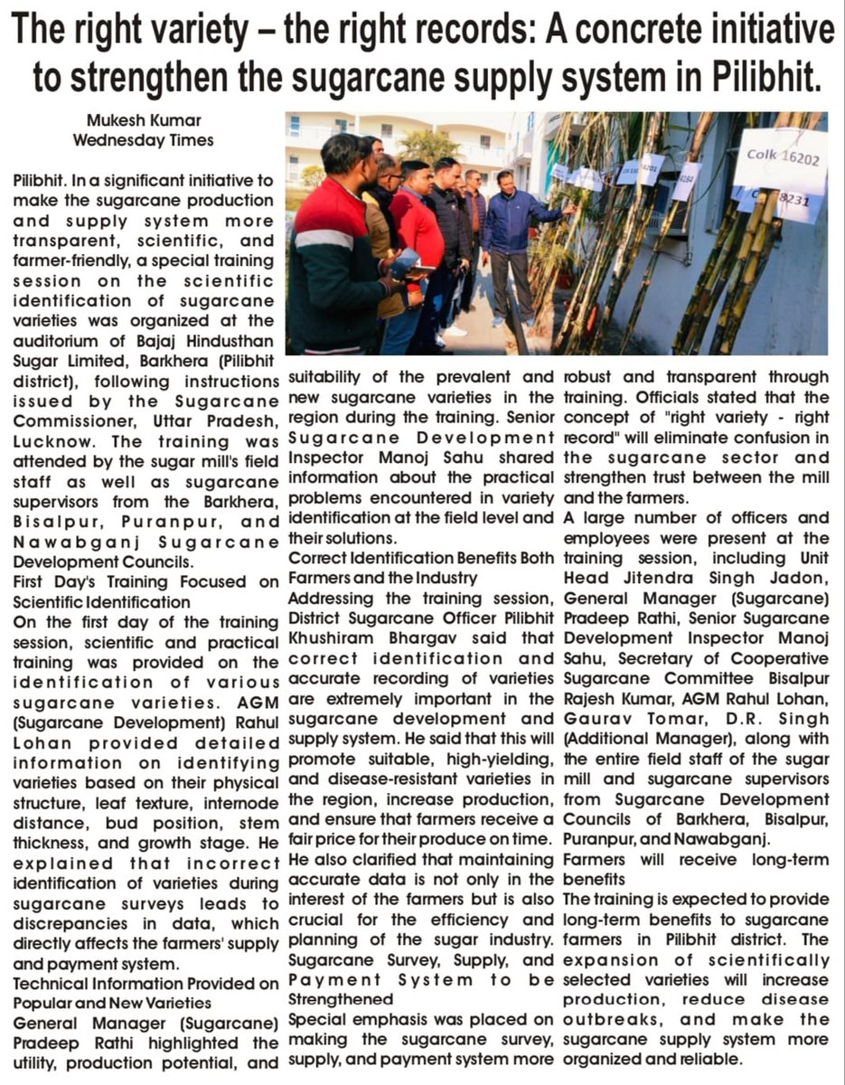 <a href="/UPCane/">Cane Development UP</a> <a href="/Scdi_Bisalpur/">SCDI BISALPUR</a> <a href="/SCDIBarkheda/">SCDI BARKHERA</a> <a href="/scdipilibhit/">Scdipilibhit</a> <a href="/ScdiPuranpur/">SCDI Puranpur Sanjay Srivastava</a> <a href="/PilibhitSachiv/">Sachiv Pilibhit</a> <a href="/sachiv_bisalpur/">Sachiv Bisalpur</a>