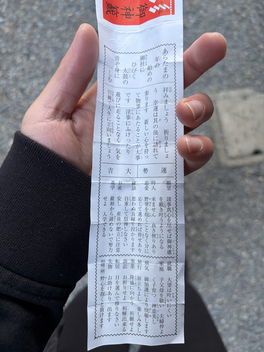 tester_sangyo's tweet photo. 今更ながら、長野県の南宮神社というところへ、初���に行って参りました。
健康1番。仕事もプライベートも充実出来ますように。
というお詣りをさせてもらいました。

久しぶりの大吉。
年男だし気合い入れて頑張ります💪

#初詣　#長野　#おみくじ　#神社　#テスター産業　#雪 https://t.co/1xjQvNbhLY