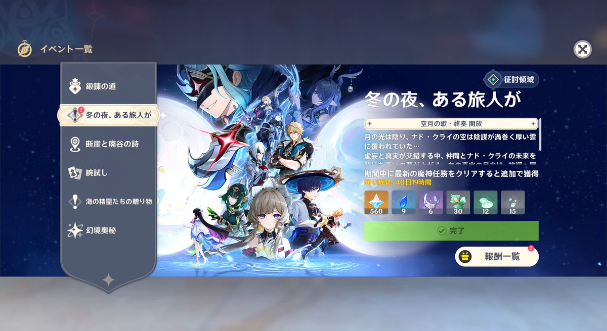 おもしろすぎた！圧倒的No1更新！