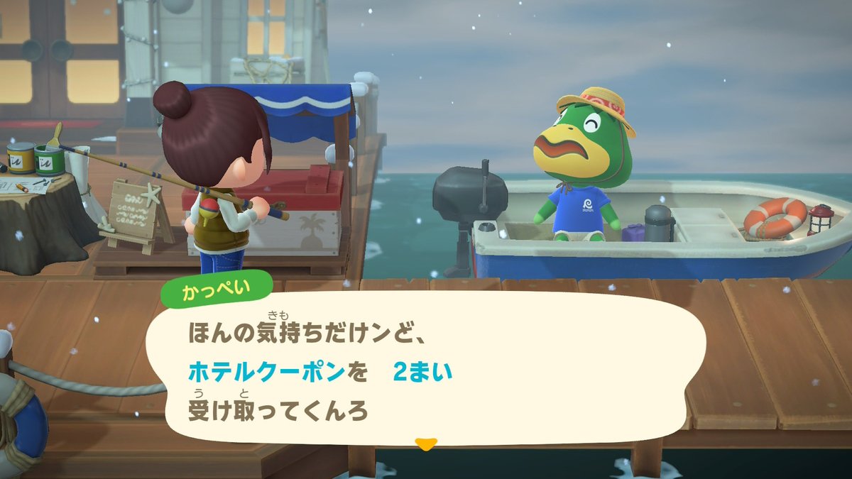 ges00t0me's tweet photo. たまたま、収納にあったリメイクされた家具を納品したら、お気持ち貰えたよ👀
#あつ森 https://t.co/hyF2tzK7Cz