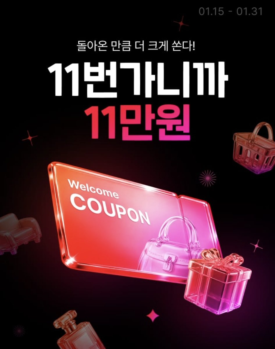 11번가 신규☆텔𝓤𝓑𝓣𝓒99☆루리웹.hdw