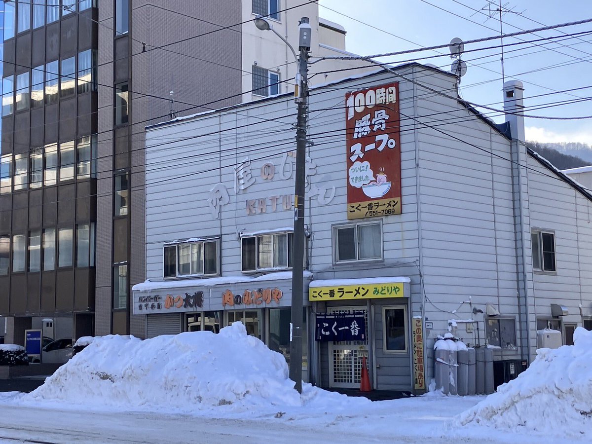 建物の前を通ったら空いてそうだったので、チャーハンを頼んだらラーメンが付いてくる有名店でお昼です🍜(1号)