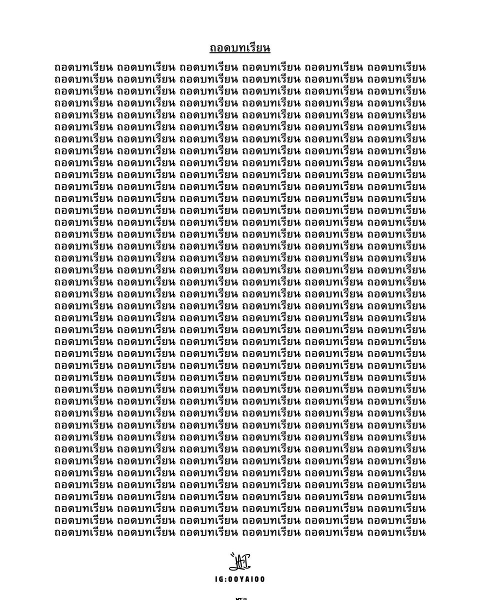 หยุด #ooyaioo
#เครนถล่ม #สีคิ้ว #พระราม2 #ถอดบทเรียน #พรรคประชาชน #เปรมชัย #อิตาเลียนไทย #อนุทิน #المغرب_نيجيريا #NIGMAR #เครนถล่ม #AFCON2025 #DRPONGxPERTHSANTA #الاهلي_التعاون #BBMzansi #Survivor2026