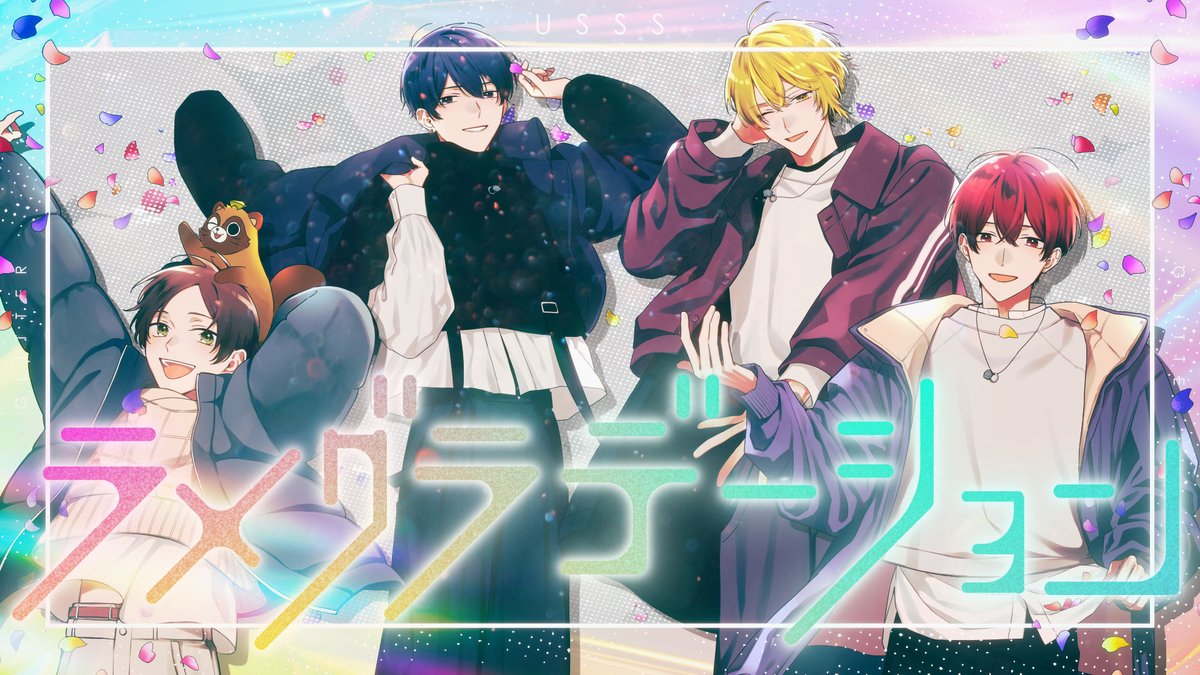 となりの坂田。＠浦島坂田船 (@sakatandao) / Highlights / X