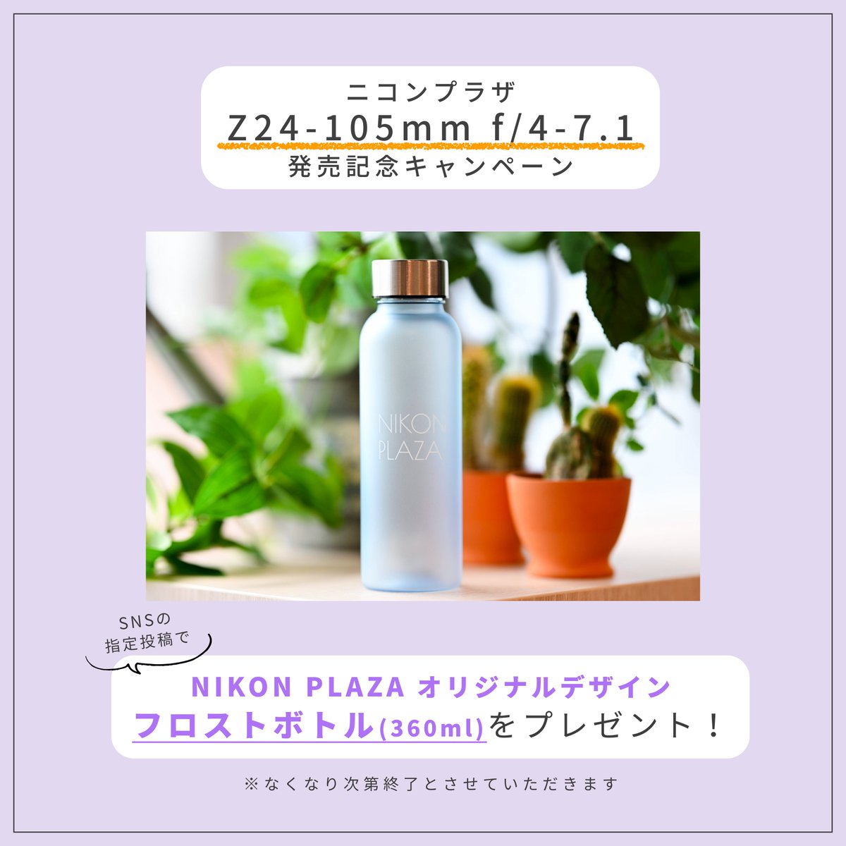 実際見てみたけど、軽くてめちゃ写りよかったー！！