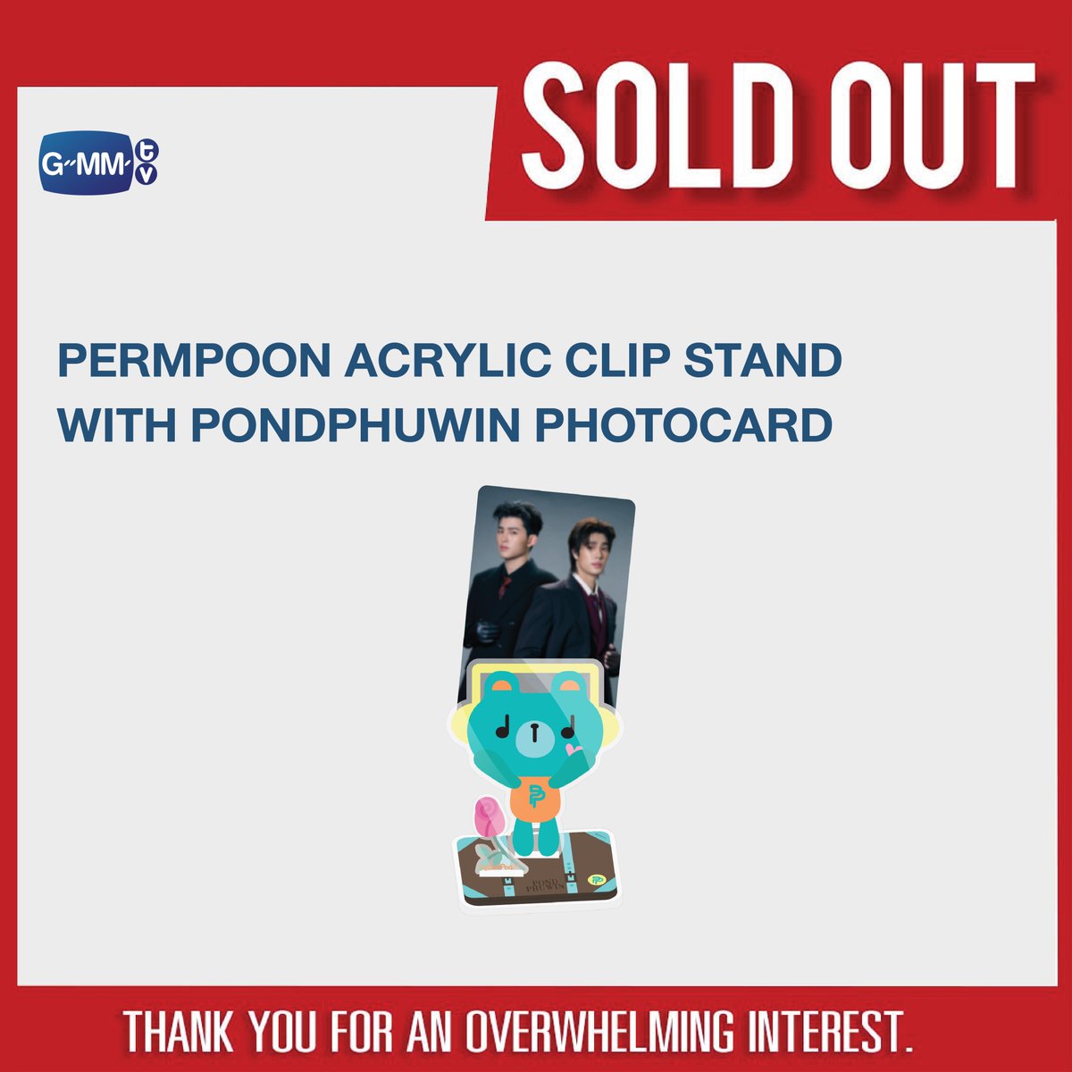 SOLD OUT! 🎉 🙏🏻 Thank you for an overwhelming interest in