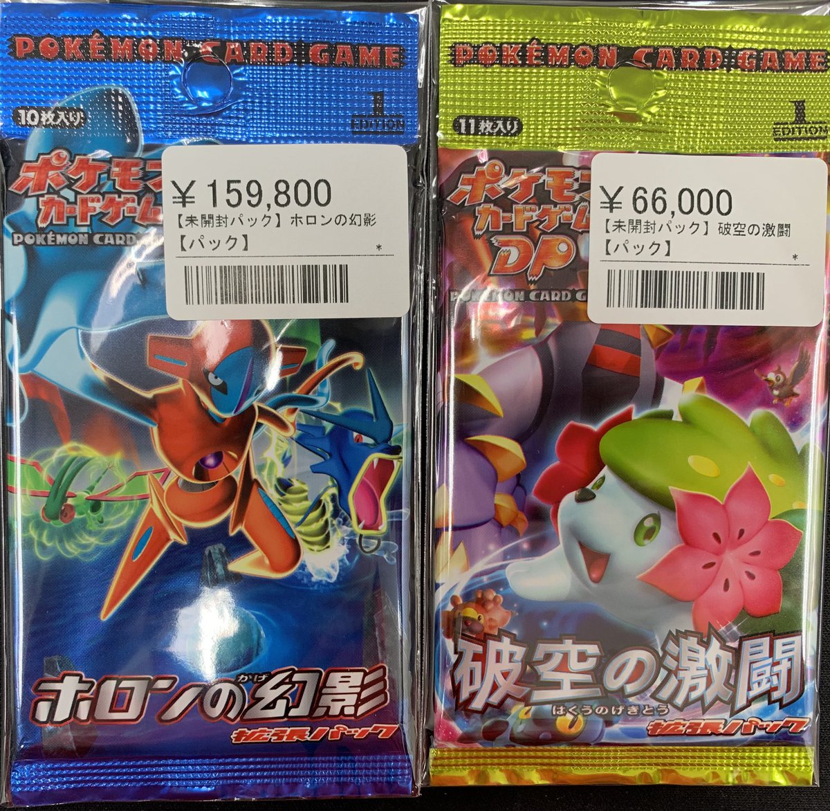 ⚡️ポケカ絶版パック入荷情報⚡️ 大変珍しい絶版パックが只今入荷