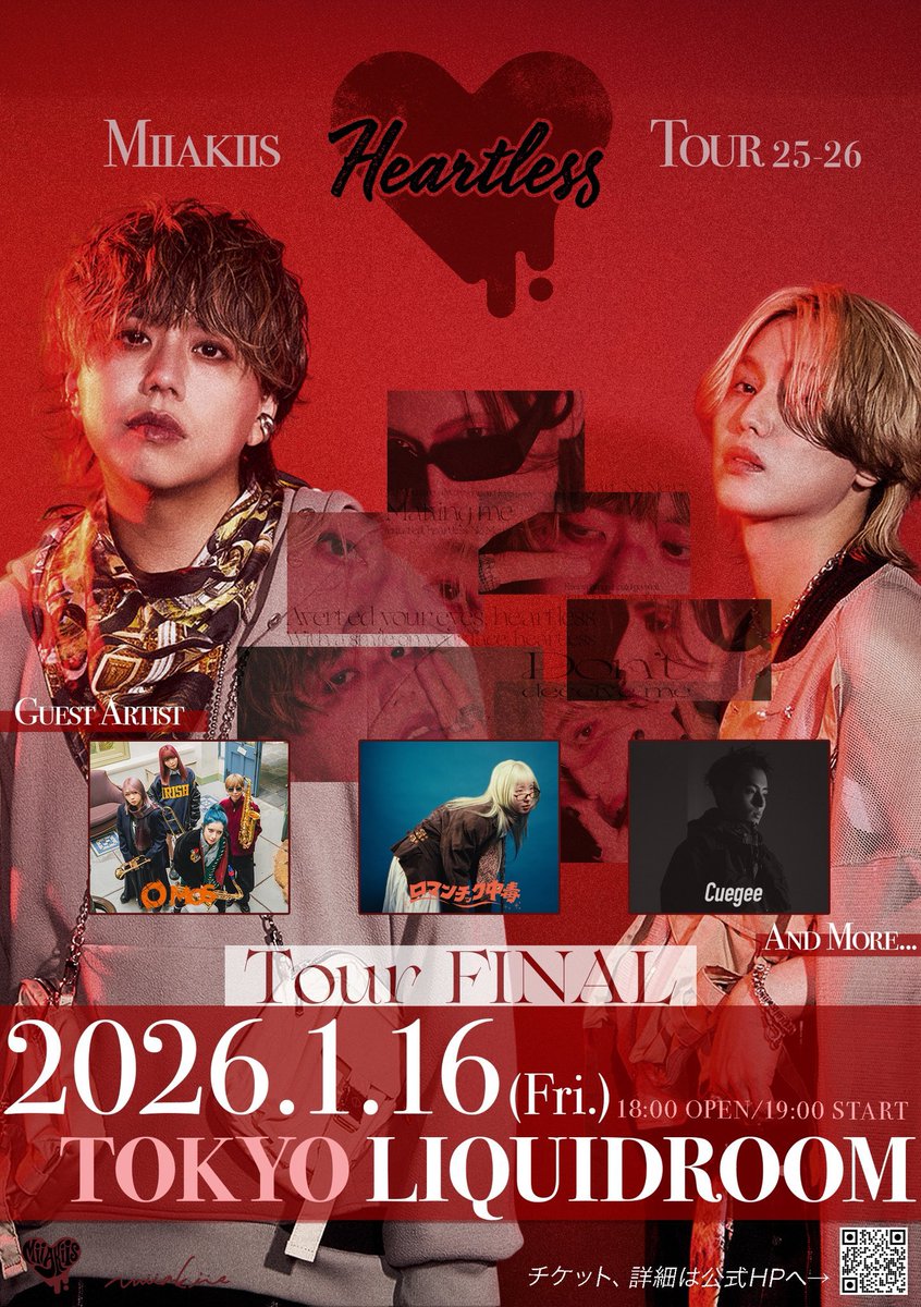 Miiakiis【Official】 (@miiakiis) / Posts / X