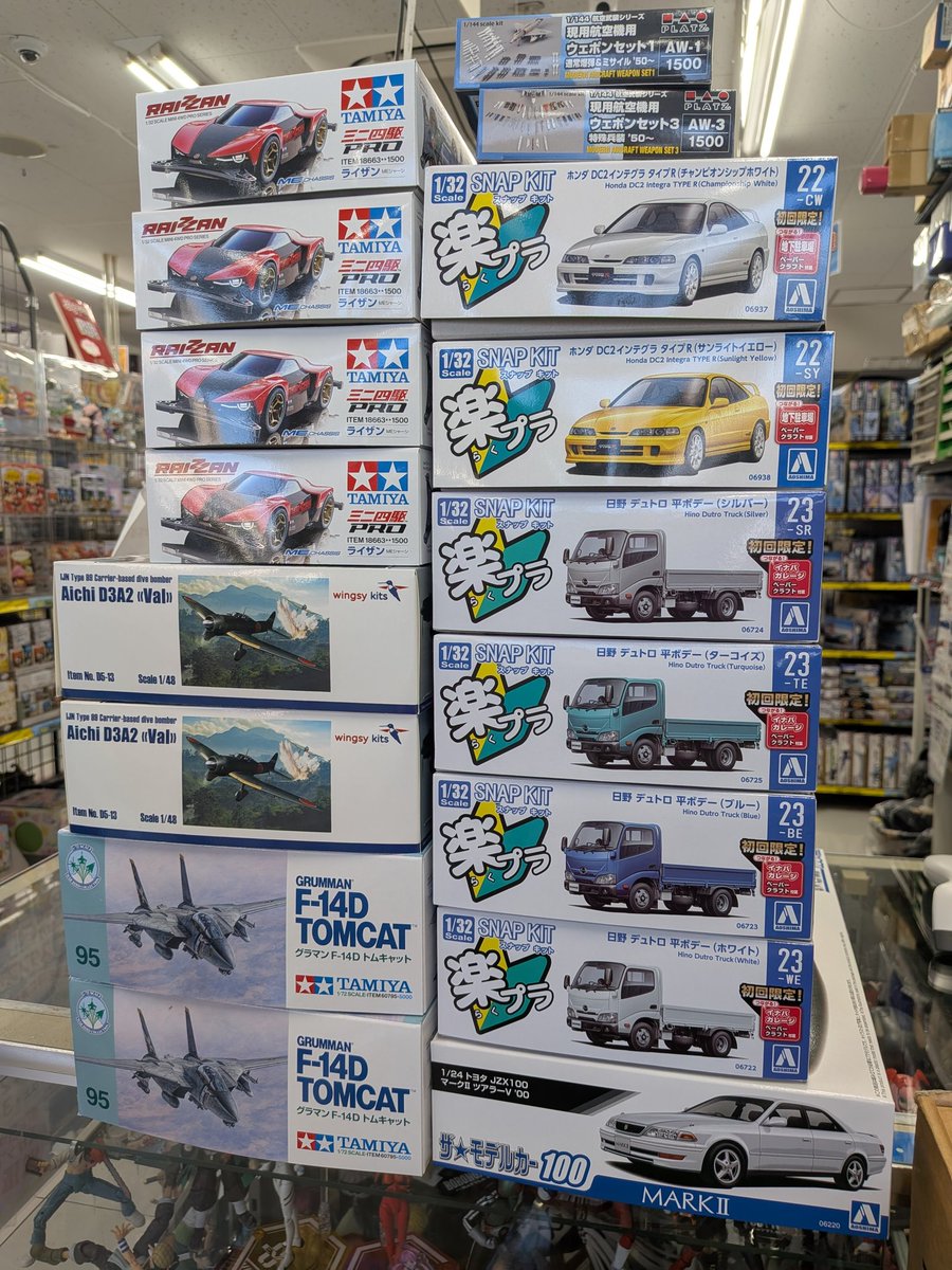 スケールプラモデル新製品や従来品が、いろいろ入荷しました