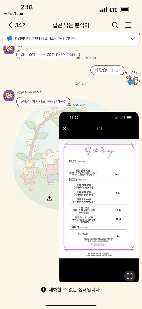 msgm486's tweet image. 일어나자마자 기분 더럽게한다면 정지를 때릴수밖에 ㅜ