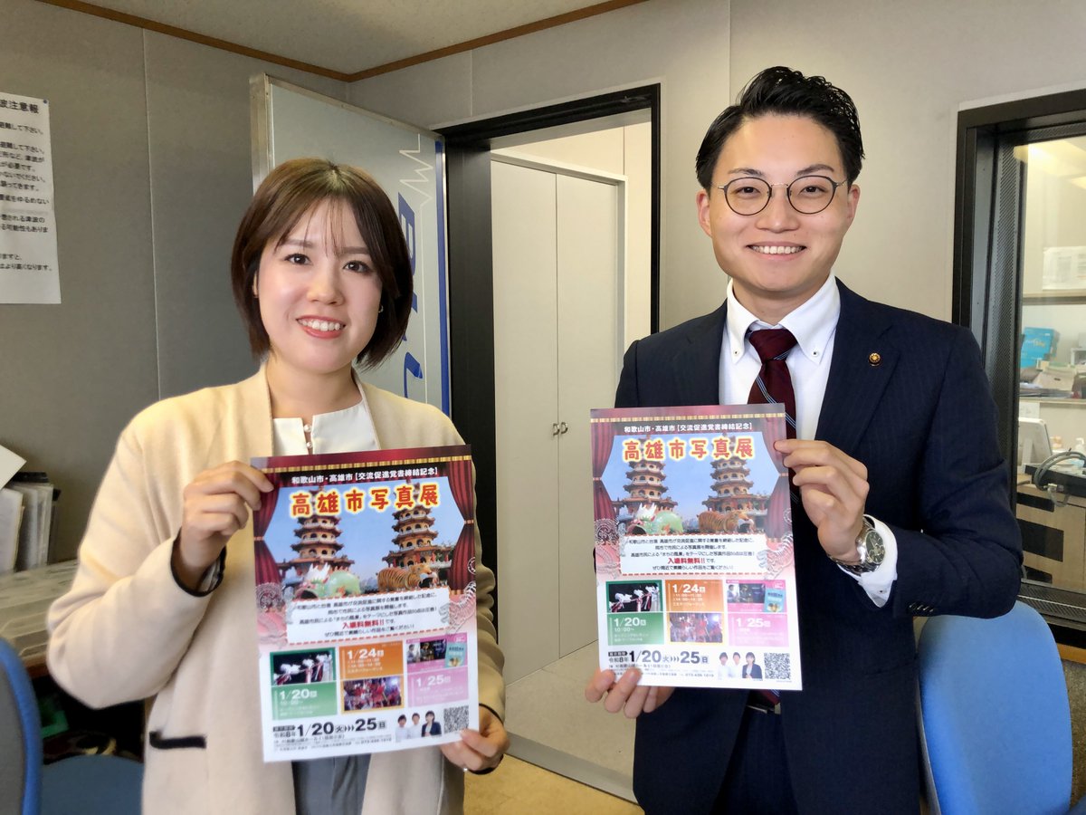 【#wbsボックス】だしたくてもだせない　260115

ブログ➡ wbs-radio.com/box/?p=23893

ラジコ➡ radiko.jp/share/?sid=WBS…

#和歌山放送 #税所ひかる #アナウンサー #radikoタイムフリー